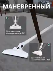 Белый пылесос вертикальный для дома, 700 Вт