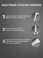 Белый пылесос вертикальный для дома, 700 Вт