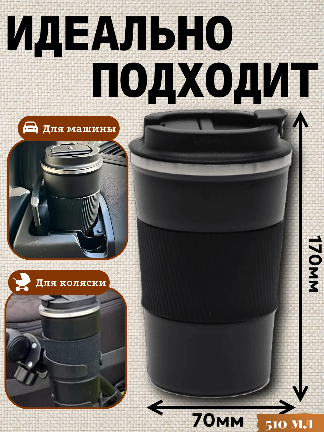 Лазурный термокружка автомобильная. Для горячих, холодных напитков,510мл, подарок на новый год