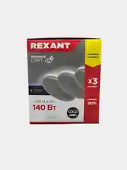Лампочка светодиодная GX53, REXANT, 15,5 Вт 6500К, 3 шт