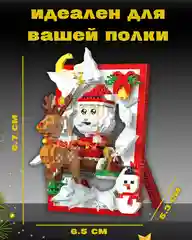 Алый 3d конструктор блочный космонавт, ночник светодиодный
