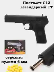 Лазурный пистолет страйкбольный ГЛОК, пружинный, металлический, Пульки, Шарики 6 мм, Мишень