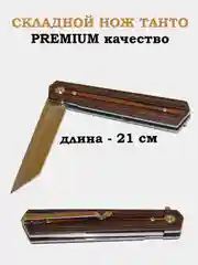 Аметистовый нож складной танто, бабочка, металл
