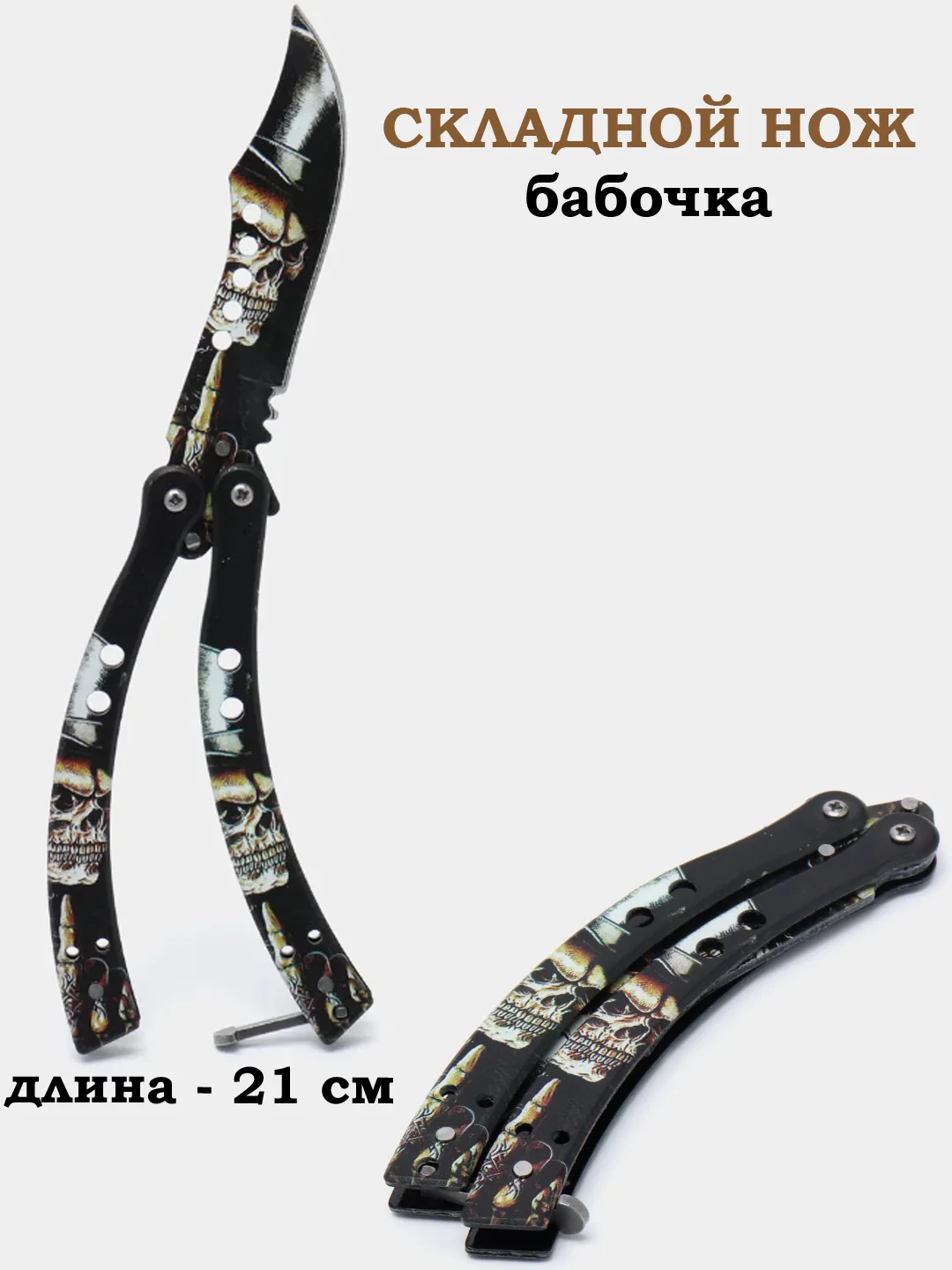 Лимонный нож складной танто, бабочка, металл