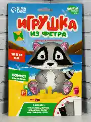 Набор для девочек учимся шить из фетра своими руками Енот