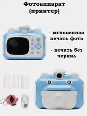 Голубой фотоаппарат и Бумага для мини принтера, самоклеящаяся, для этикеток и фото