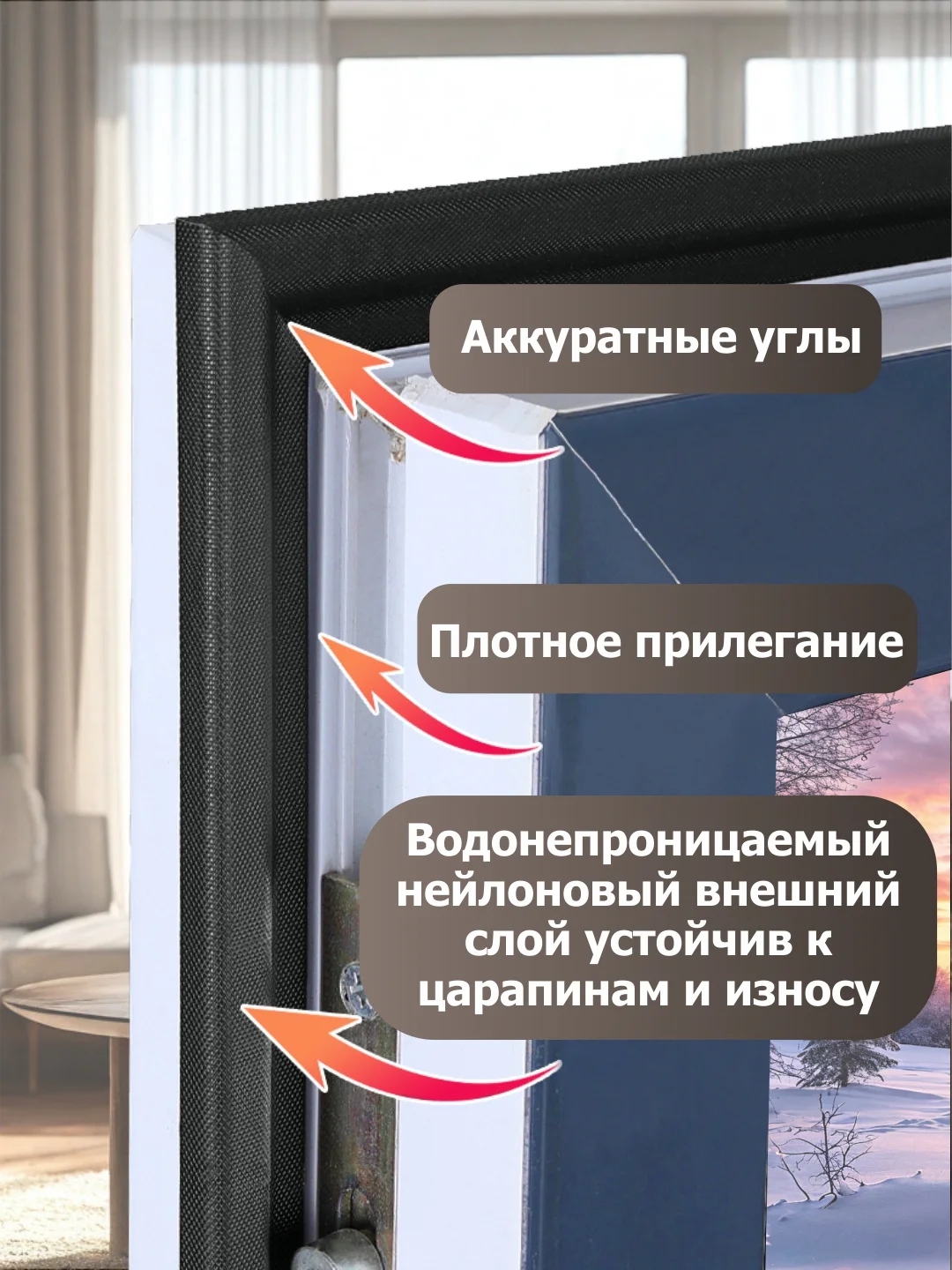 Черный уплотнительная самоклеющаяся лента, уплотнитель для пластиковых окон , теплолента 5м, 10 м