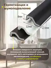 Черный уплотнительная самоклеющаяся лента, уплотнитель для пластиковых окон , теплолента 5м, 10 м