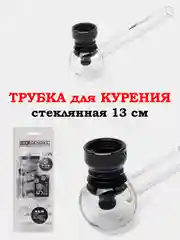 Белый трубка курительная, Сетка