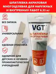 Шпатлевка акриловая многоцелевая для стен 0,33 кг