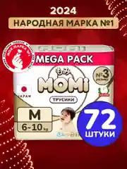 MOMI ULTRA CARE MEGA PACK подгузники-трусики  M (6-10 кг ). 72 шт