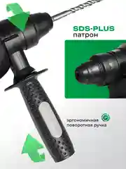 Перфоратор электрический ELECTROLITE П 1100 (1100 Вт, 4 Дж, SDS+, длина кабеля 2 м, 3 режима)