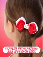 Резинки для волос детские