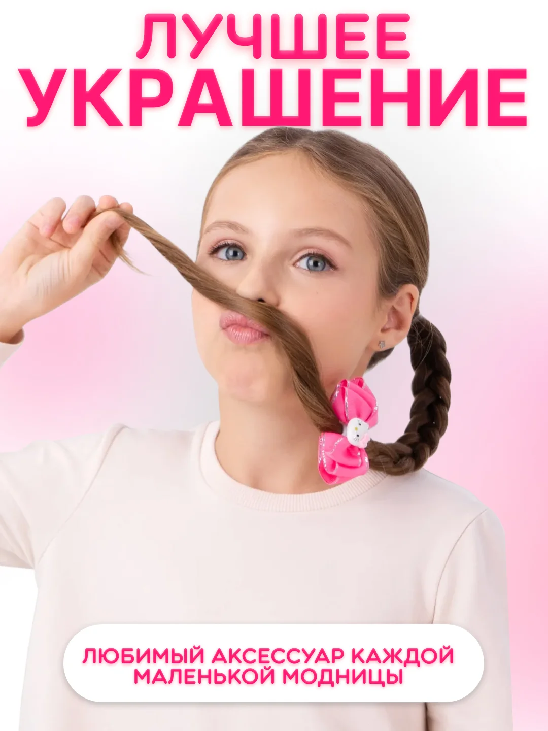Розовый бантики для волос детские на резинке
