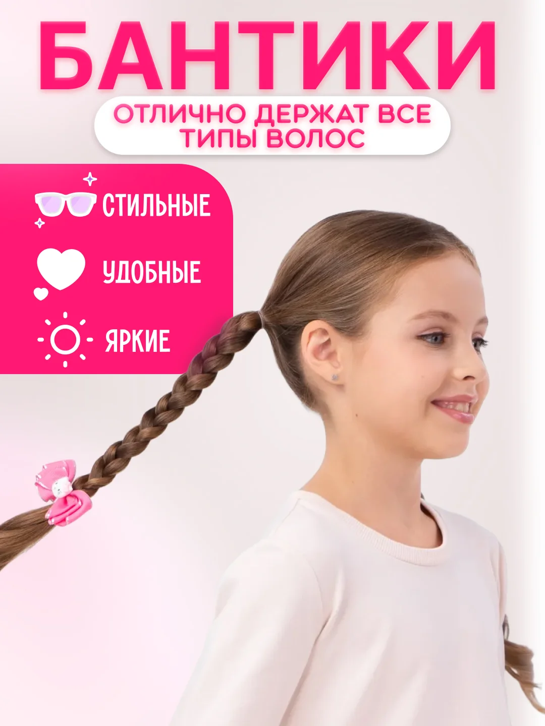 Розовый бантики для волос детские на резинке