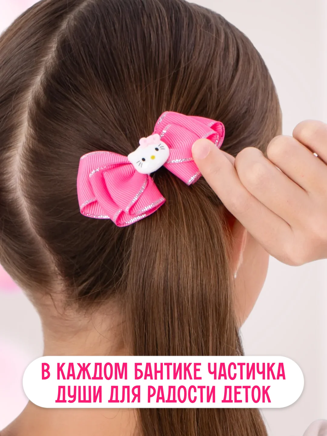 Розовый бантики для волос детские на резинке