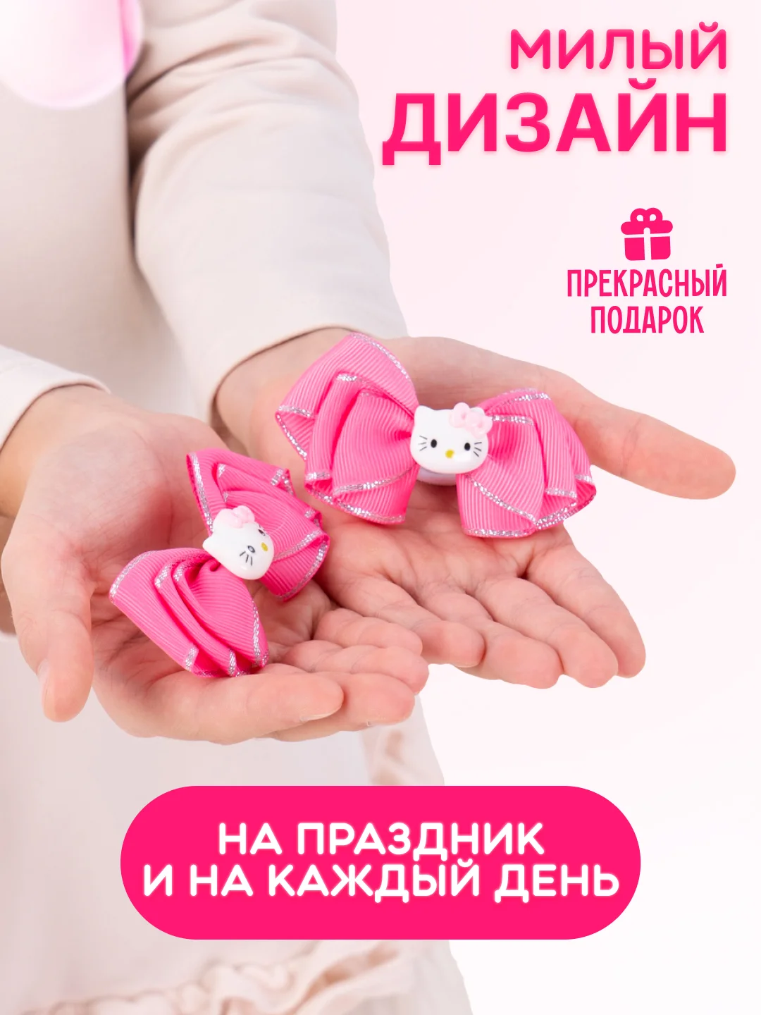 Розовый бантики для волос детские на резинке