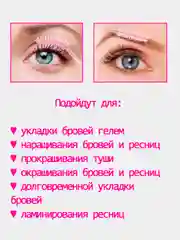 Розовый щеточка для бровей и ресниц , 10 штук, инструмент для ухода