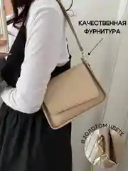 Бежевый сумка женская маленькая через плечо кросс-боди
