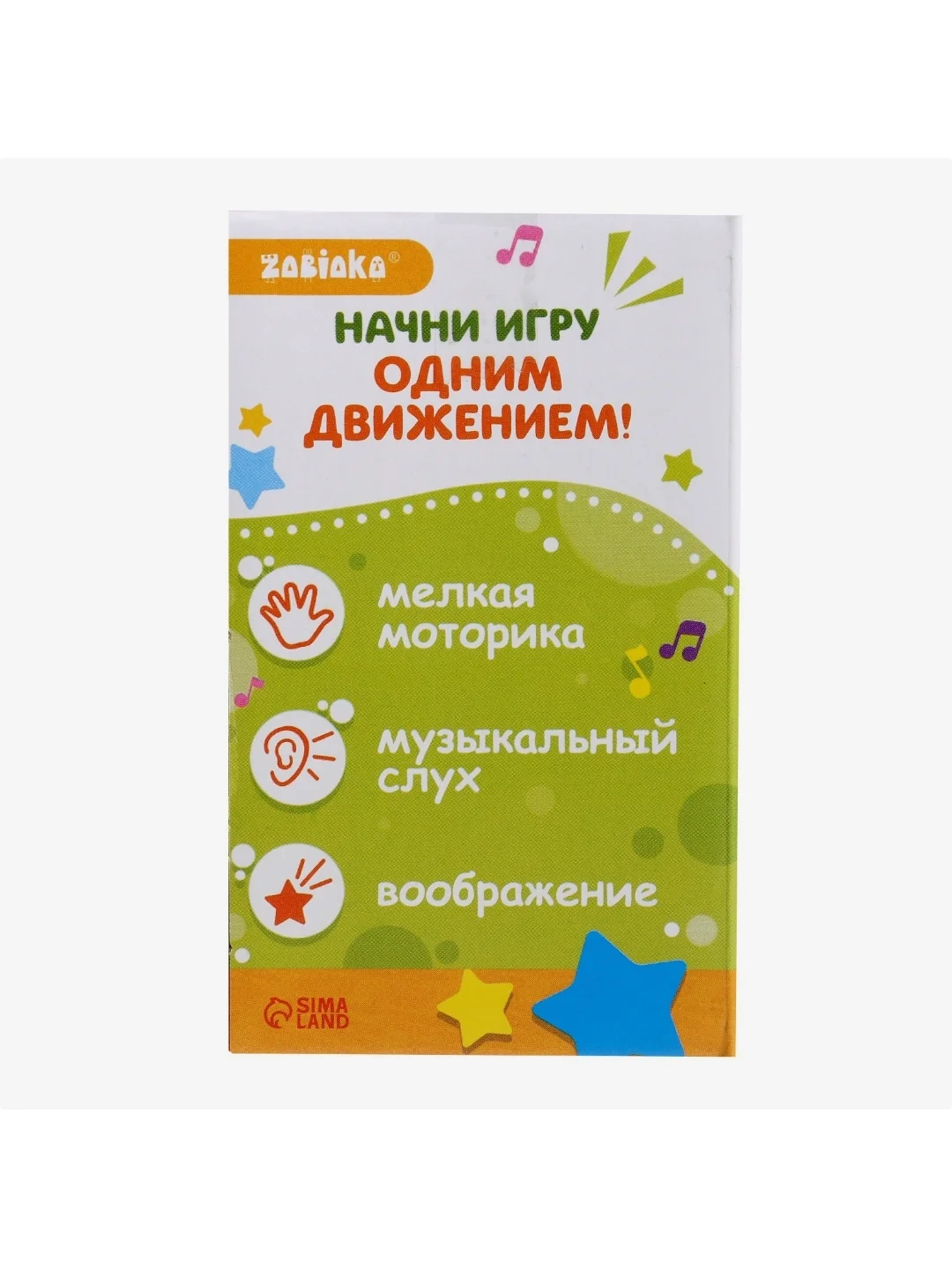Неваляшка музыкальная "Весёлый малыш", цвет голубой,кошечка