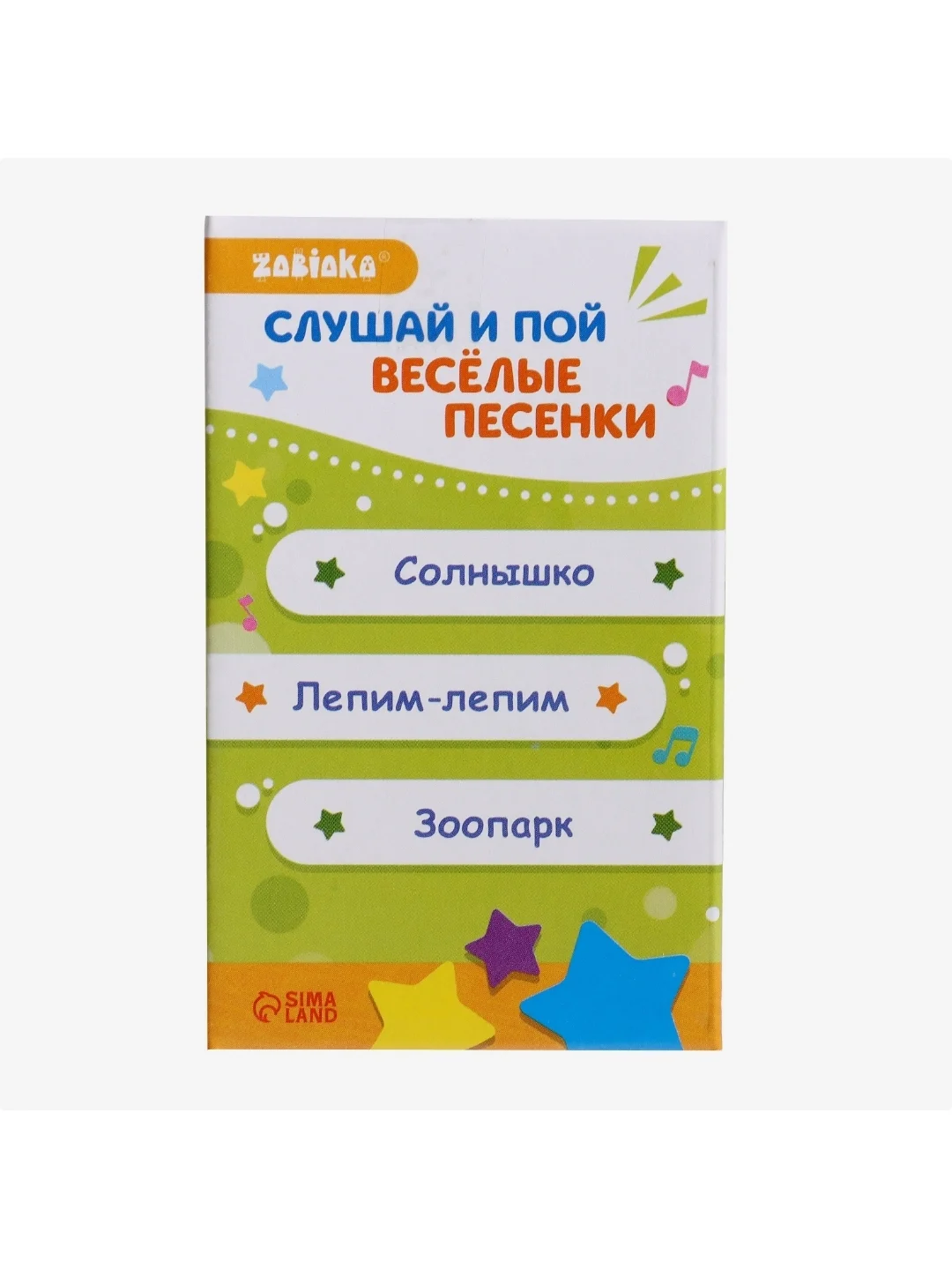 Неваляшка музыкальная "Весёлый малыш", цвет голубой,кошечка