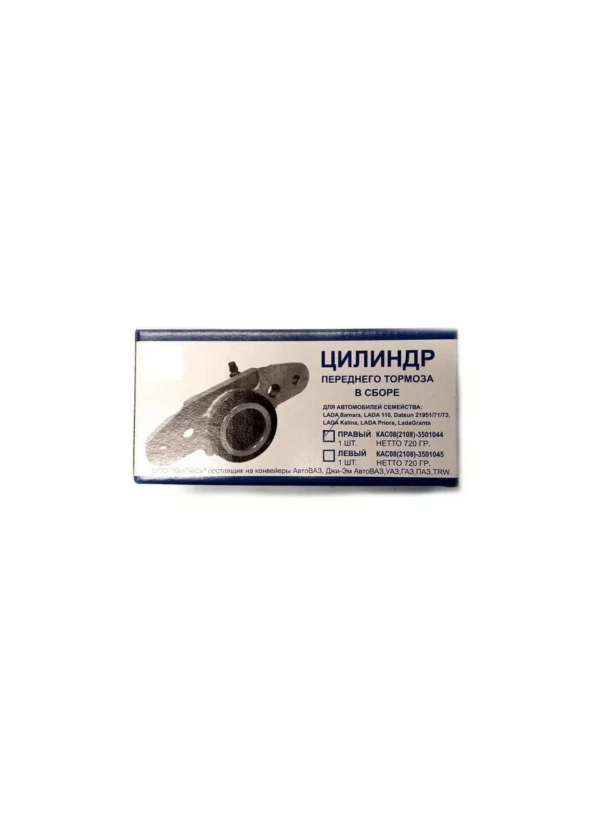 Цилиндр переднего тормоза (правый и левый) ВАЗ 2108-21099,2113-2115,2170,2172, Калина