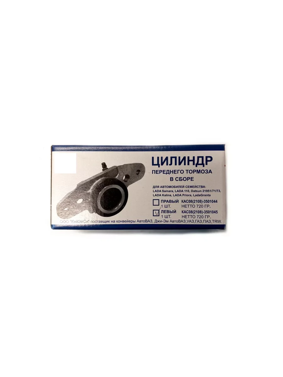 Цилиндр переднего тормоза (правый и левый) ВАЗ 2108-21099,2113-2115,2170,2172, Калина