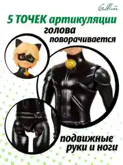 Черный кукла Леди Баг и Супер-кот "Супер-кот" 27 см, 50262