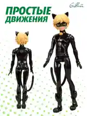 Черный кукла Леди Баг и Супер-кот "Супер-кот" 27 см, 50262