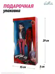 Красный кукла Леди Баг и Супер-кот " Леди Баг Перевоплощение" 27 см, 50271