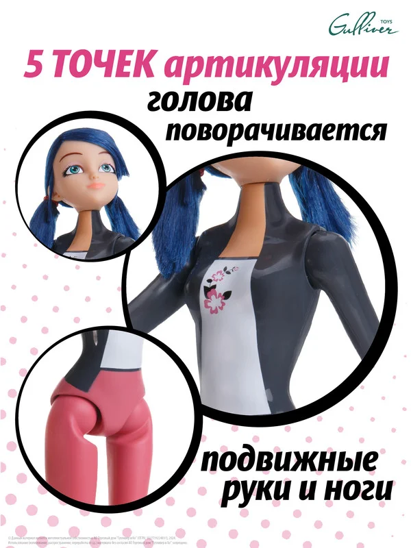 Красный кукла Леди Баг и Супер-кот " Леди Баг Перевоплощение" 27 см, 50271