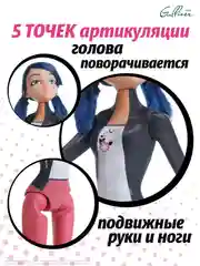 Красный кукла Леди Баг и Супер-кот " Леди Баг Перевоплощение" 27 см, 50271
