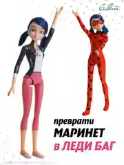 Красный кукла Леди Баг и Супер-кот " Леди Баг Перевоплощение" 27 см, 50271