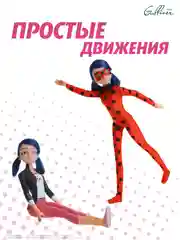 Красный кукла Леди Баг и Супер-кот " Леди Баг Перевоплощение" 27 см, 50271