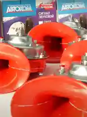 Оригинальный "Волговский" звуковой сигнал КРАСНЫЙ С302/303ДК ГАЗ,ПАЗ, Волга