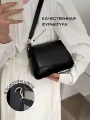Голубой сумка женская маленькая через плечо кросс-боди