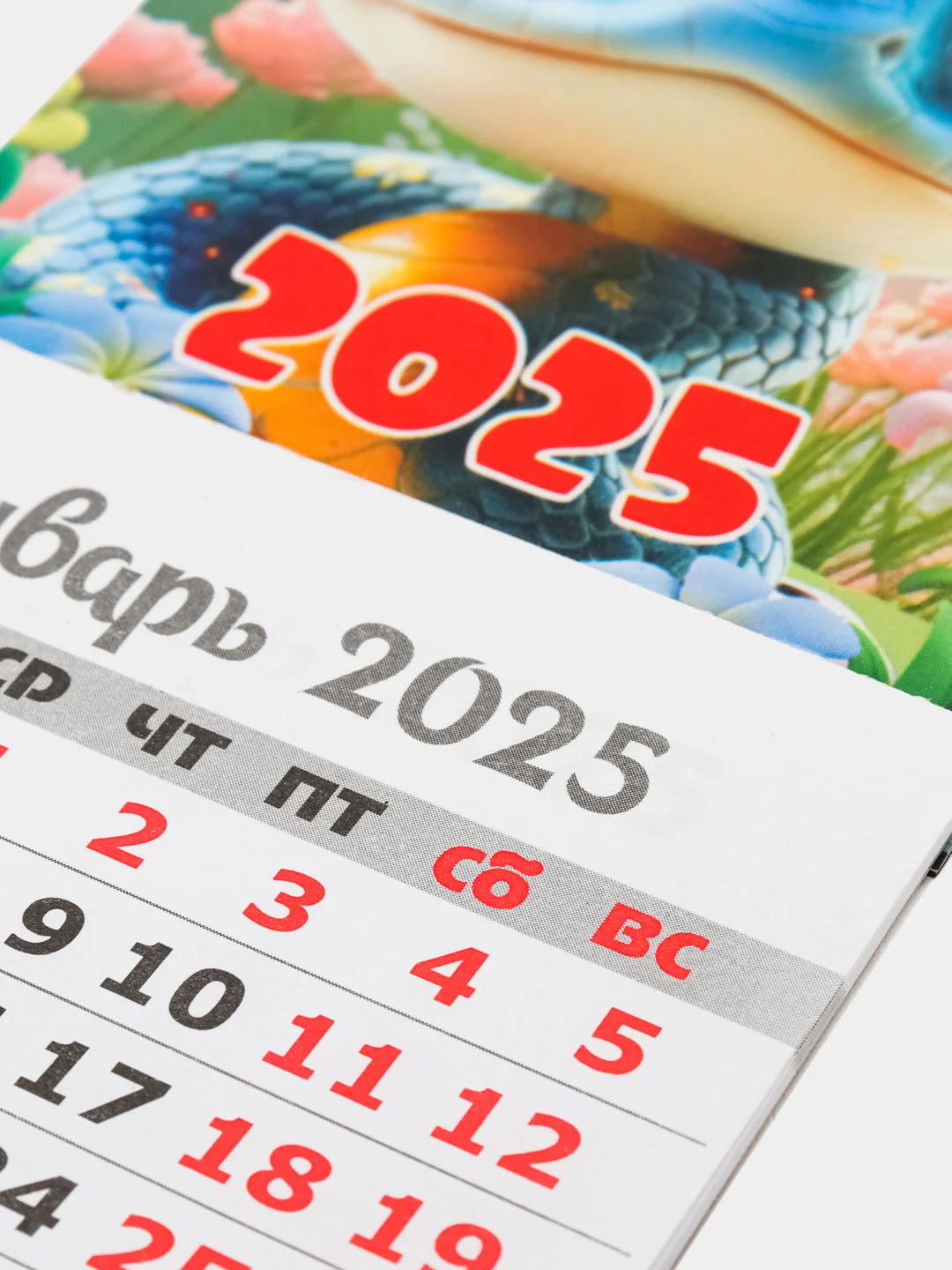 Новогодний календарь магнитный на 2025 год, разные виды