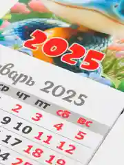 Новогодний календарь магнитный на 2025 год, разные виды