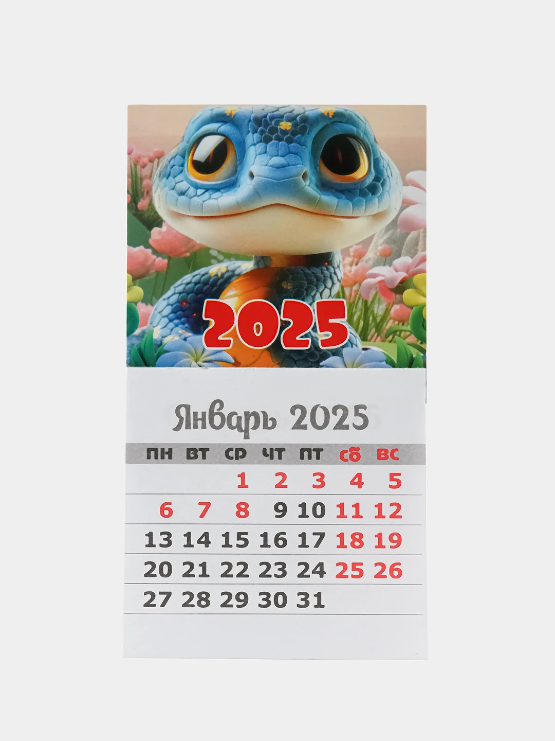 Новогодний календарь магнитный на 2025 год, разные виды