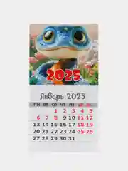Новогодний календарь магнитный на 2025 год, разные виды