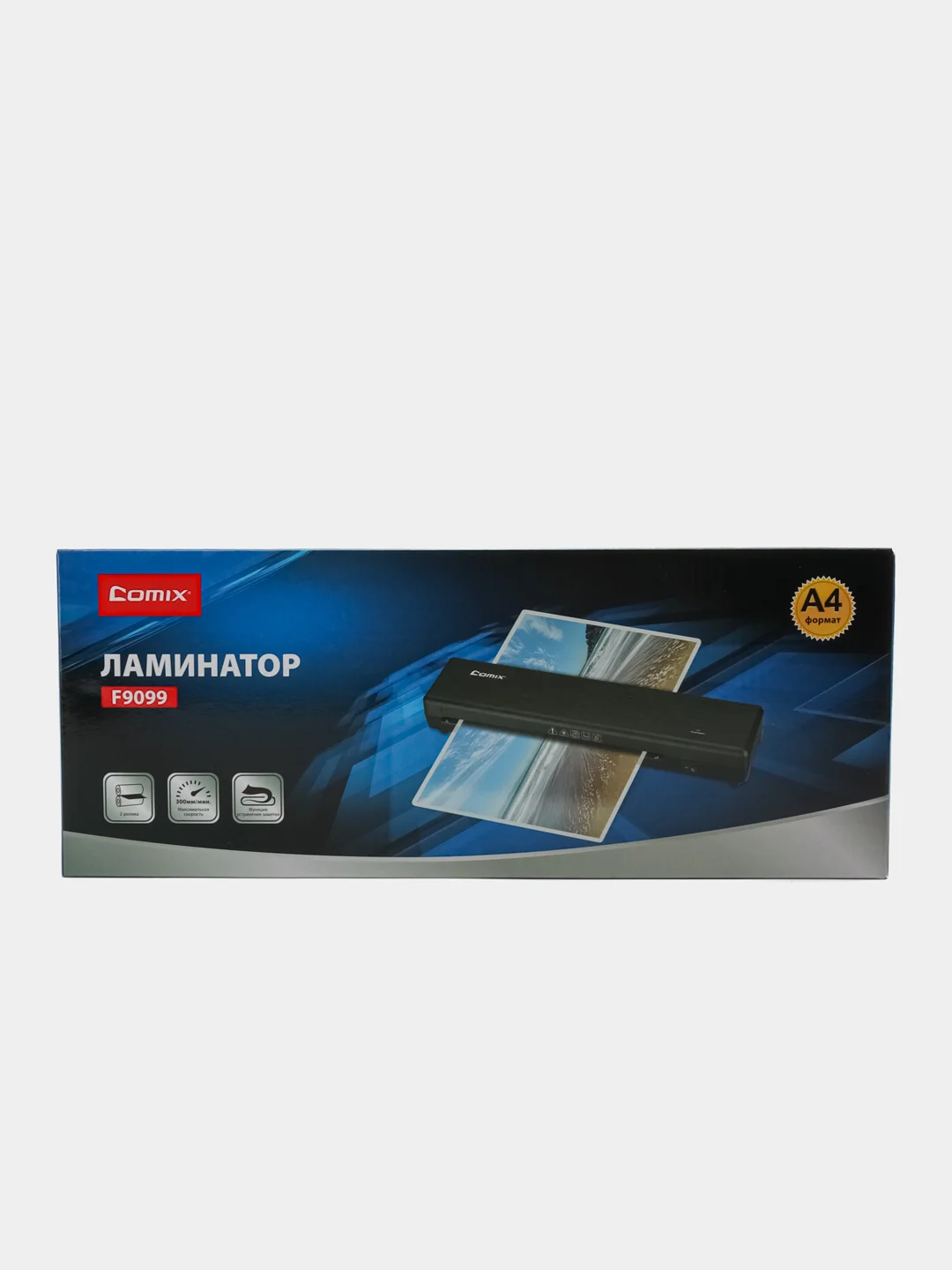 Ламинатор А4 для дома и офиса F9099
