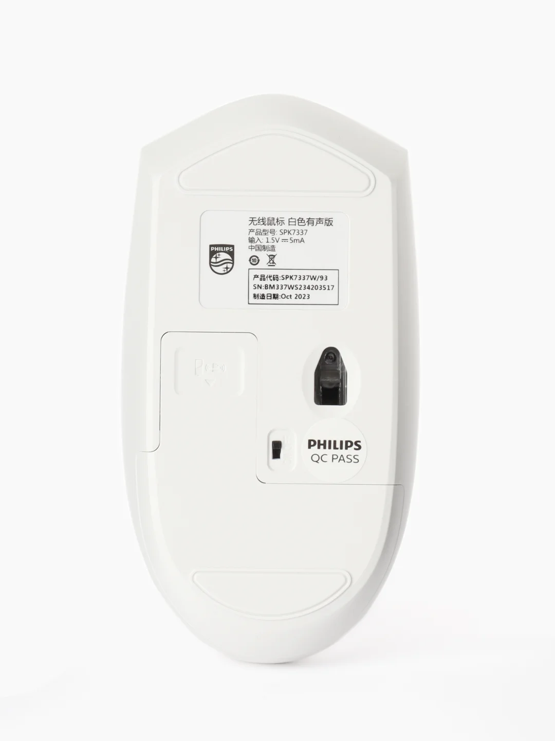 Беспроводная мышь Philips 7337