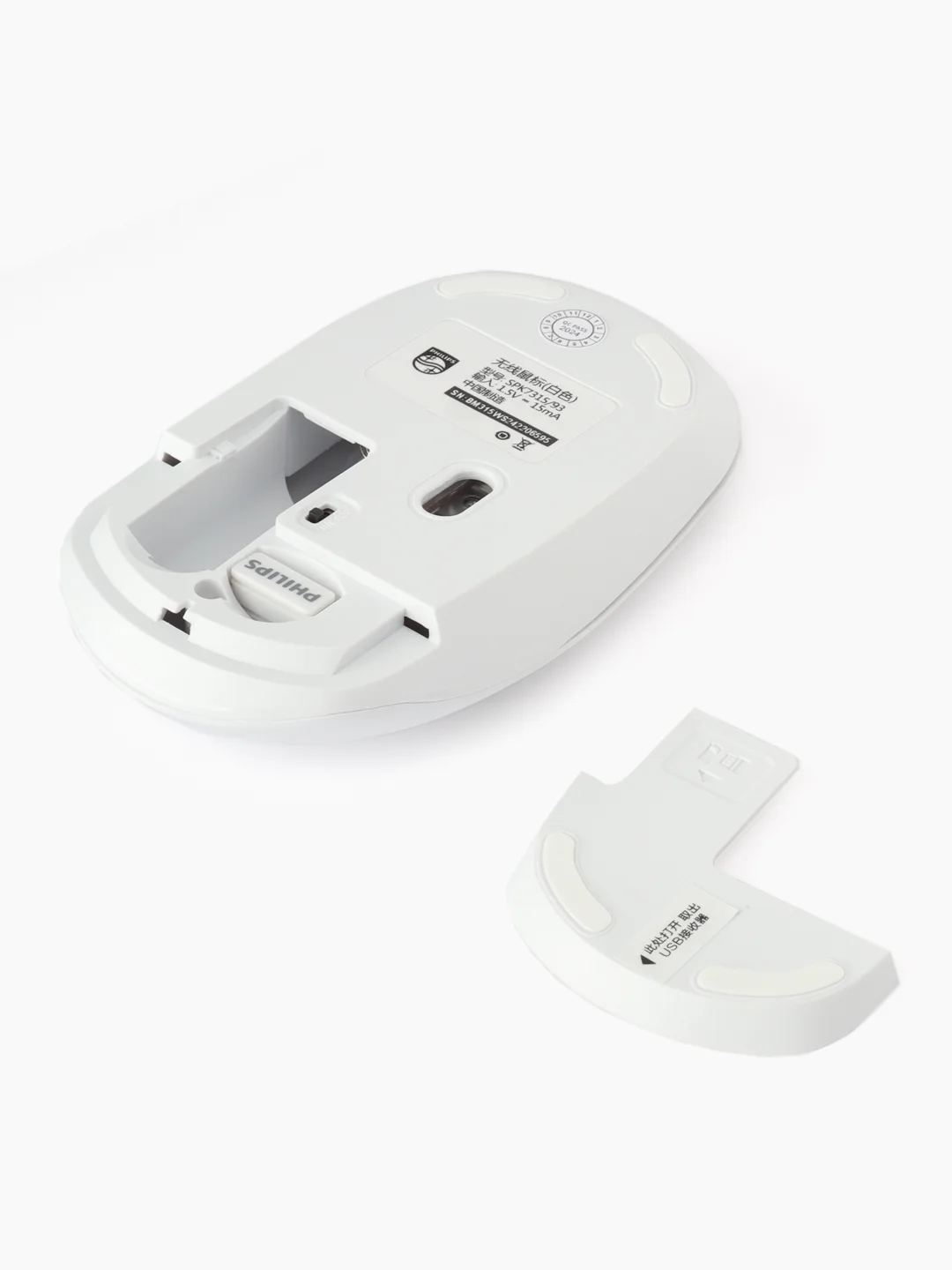 Беспроводная мышь Philips 7315
