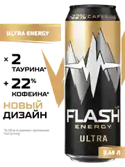 Энергетический напиток Flash Up Ultra Energy 0,45л, ж/б