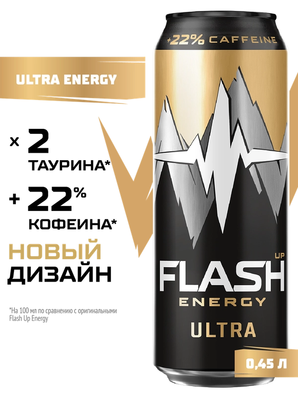 Энергетический напиток Flash Up Ultra Energy 0,45л, ж/б