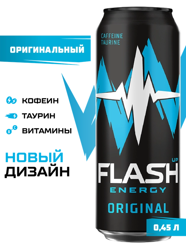 Энергетический напиток Flash Up Energy Original 0,45л, ж/б