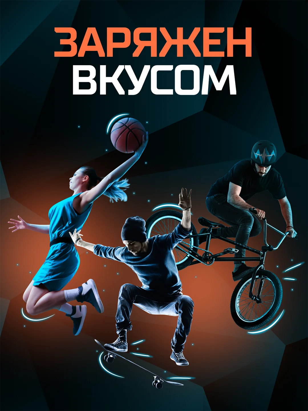 Энергетический напиток Flash Up Energy Апельсиновый Ритм 0,45л, ж/б