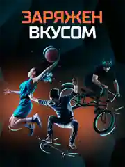 Энергетический напиток Flash Up Energy Апельсиновый Ритм 0,45л, ж/б