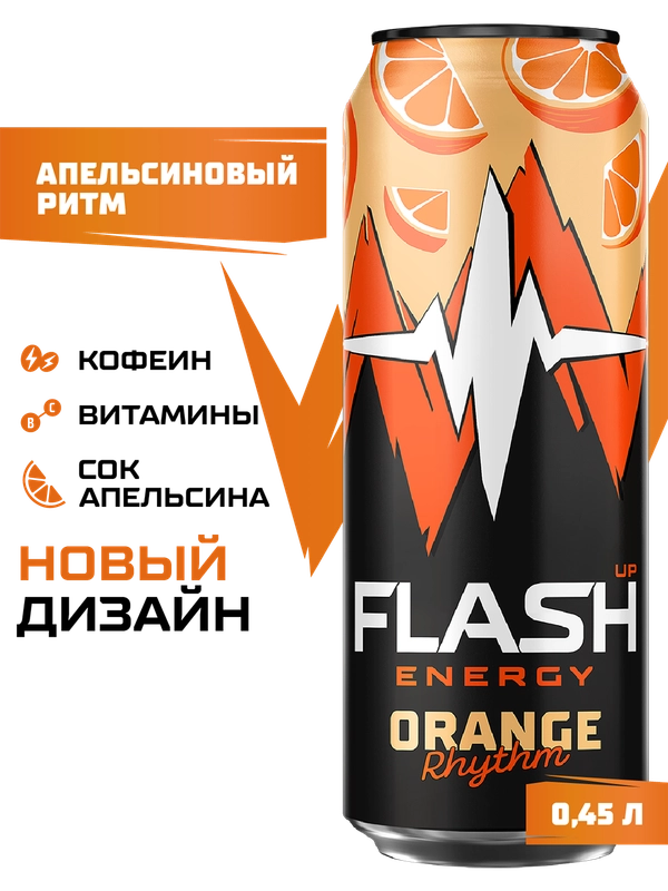 Энергетический напиток Flash Up Energy Апельсиновый Ритм 0,45л, ж/б