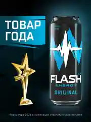 Энергетический напиток Flash Up Energy Апельсиновый Ритм 0,45л, ж/б